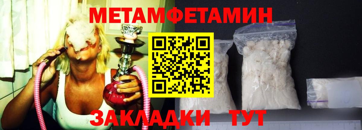 Кимовск  АМФЕТАМИН  Вход с VPN  АМФЕТАМИН  Амфетамин Розовый 