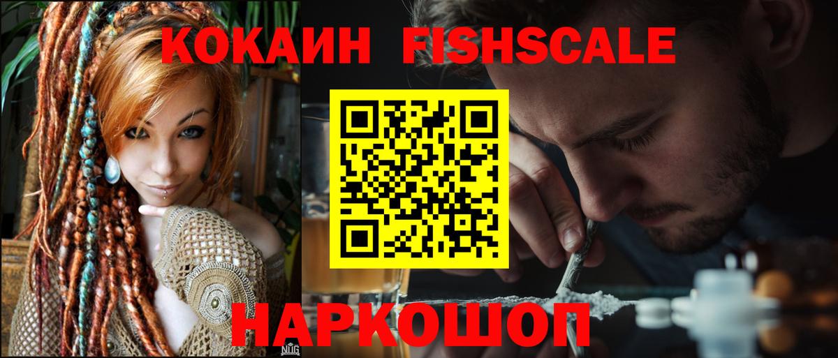COCAIN 98% Кимовск
