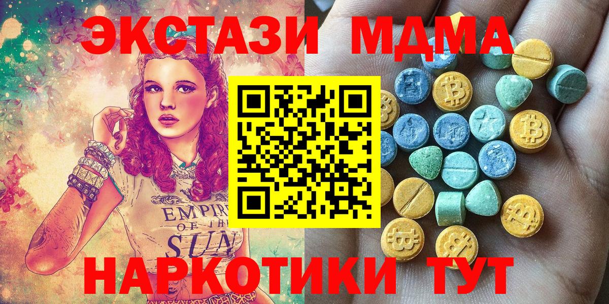 Кимовск  Экстази 99%  мориарти наркотические препараты  Ecstasy бентли  Вход с VPN  Ecstasy 