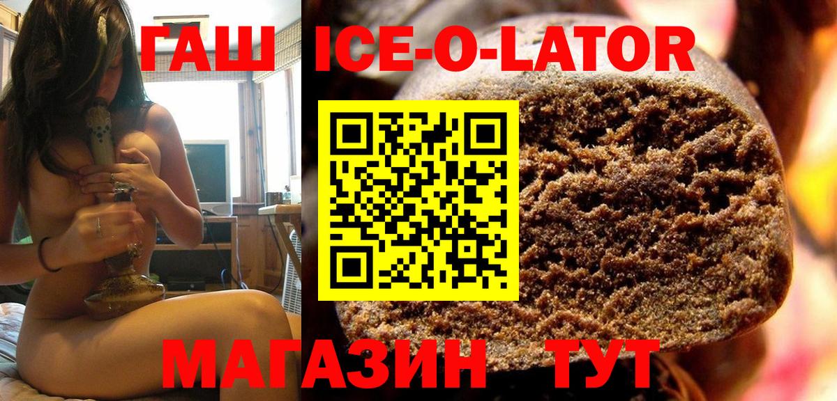 Гашиш Cannabis  Вход с VPN  Кимовск 