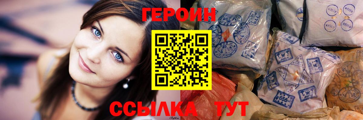 Каннабис  Кимовск  КОКАИН  МЕФ  Мефедрон   Вход с VPN  ГАШИШ 