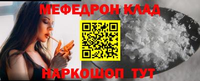 альфа пвп VHQ Краснознаменск