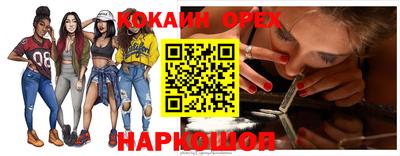 альфа пвп VHQ Краснознаменск