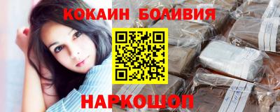 альфа пвп VHQ Краснознаменск