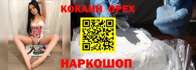 альфа пвп VHQ Краснознаменск