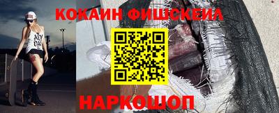 альфа пвп VHQ Краснознаменск