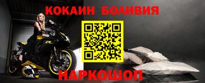 сатива Краснокаменск