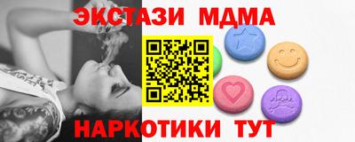 альфа пвп VHQ Краснознаменск