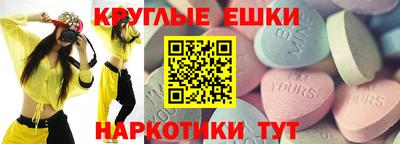 альфа пвп VHQ Краснознаменск
