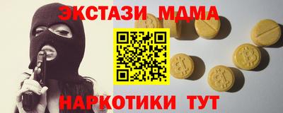 сатива Краснокаменск