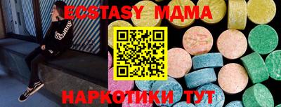 дмт Краснодар