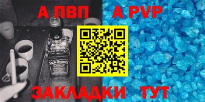 сатива Краснокаменск