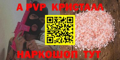 дмт Краснодар