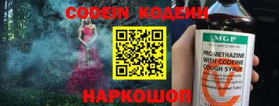 дмт Краснодар