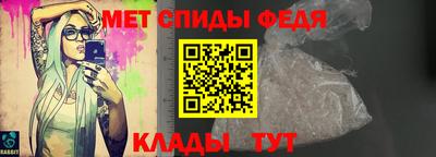 сатива Краснокаменск