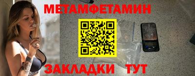 альфа пвп VHQ Краснознаменск