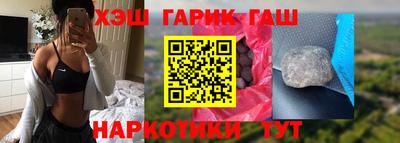 сатива Краснокаменск