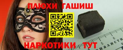 сатива Краснокаменск