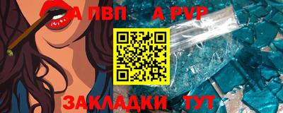 сатива Краснокаменск