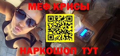 дмт Краснодар