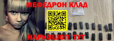 сатива Краснокаменск