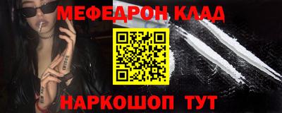 альфа пвп VHQ Краснознаменск