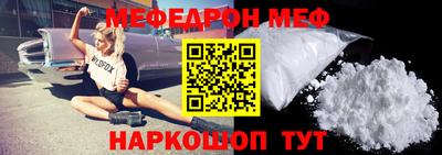 дмт Краснодар