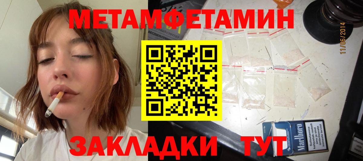 Метамфетамин витя  Вход с VPN  МЕТАМФЕТАМИН  Кимовск  Метамфетамин витя 