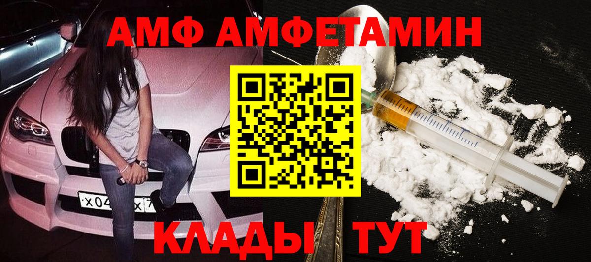 Первитин винт Кимовск