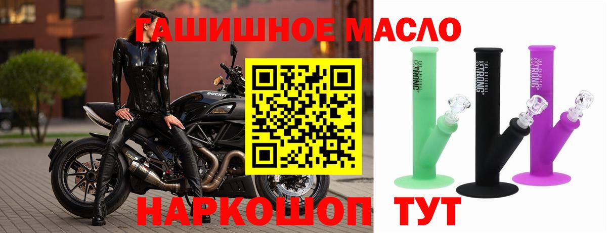 Дистиллят ТГК Wax Кимовск