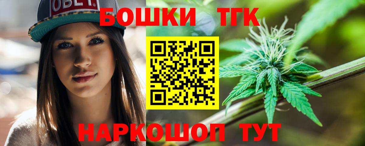 Шишки марихуана индика Кимовск