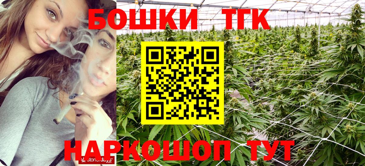 Каннабис Ganja  Каннабис тримм  Кимовск  Вход с VPN  Шишки марихуана план 